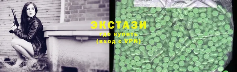 Ecstasy 280мг  Липки 