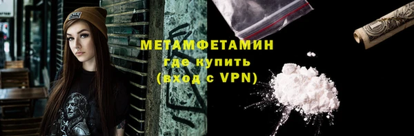 меф VHQ Вязники